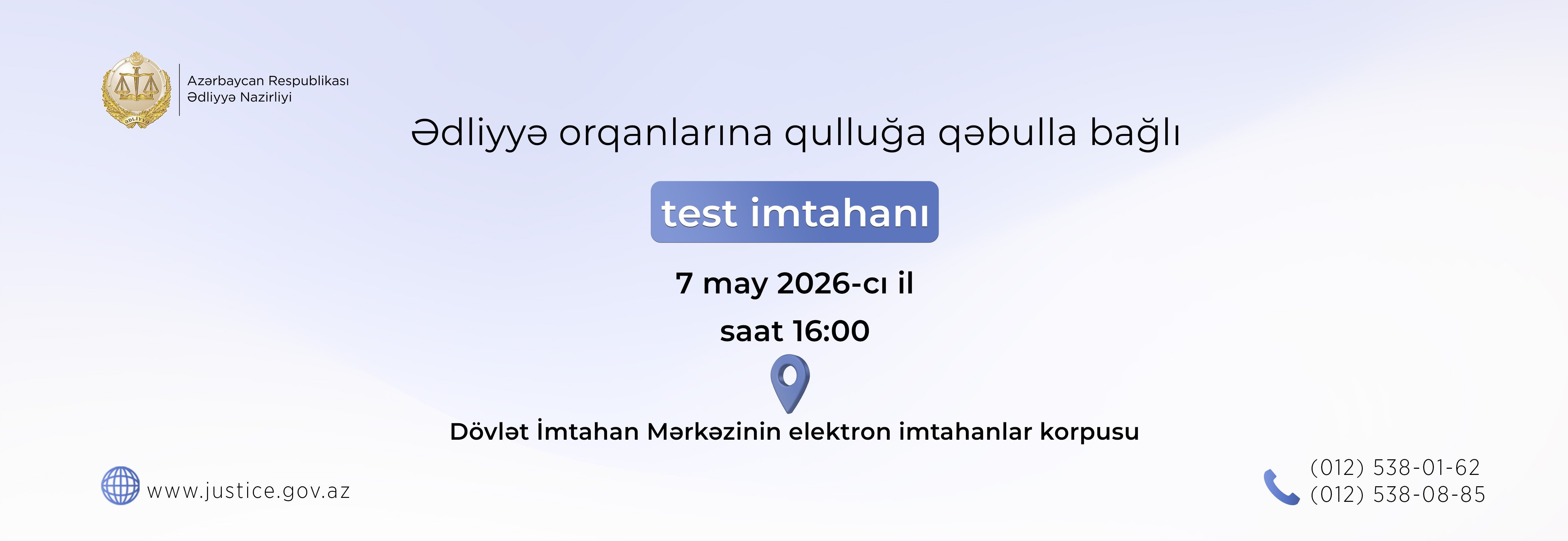 Ədliyyə orqanlarına qulluğa qəbulla bağlı növbəti test imtahanı may ayının 7-də keçiriləcək