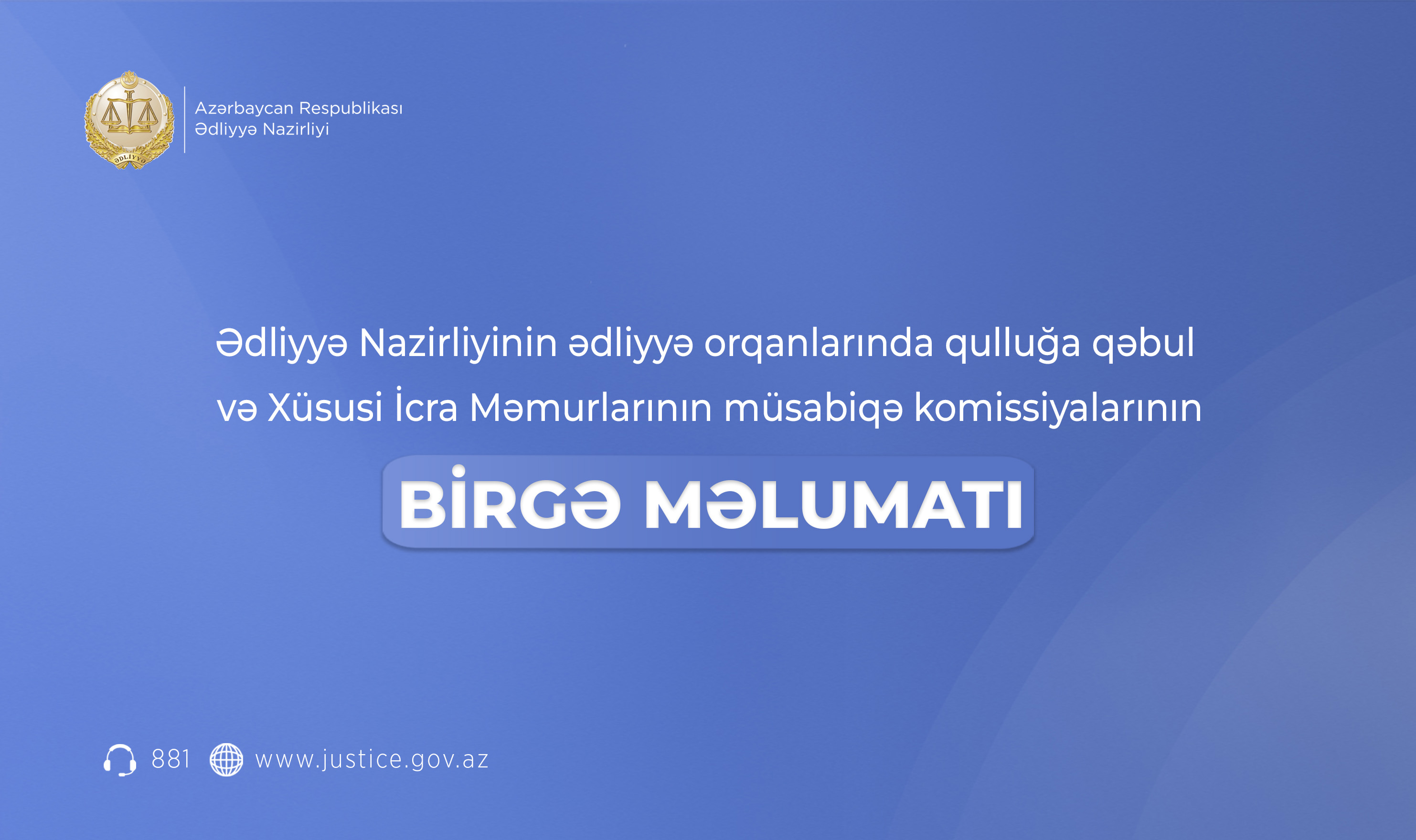 Ədliyyə Nazirliyinin ədliyyə orqanlarında qulluğa qəbul və Xüsusi İcra Məmurlarının müsabiqə komissiyalarının Birgə Məlumatı