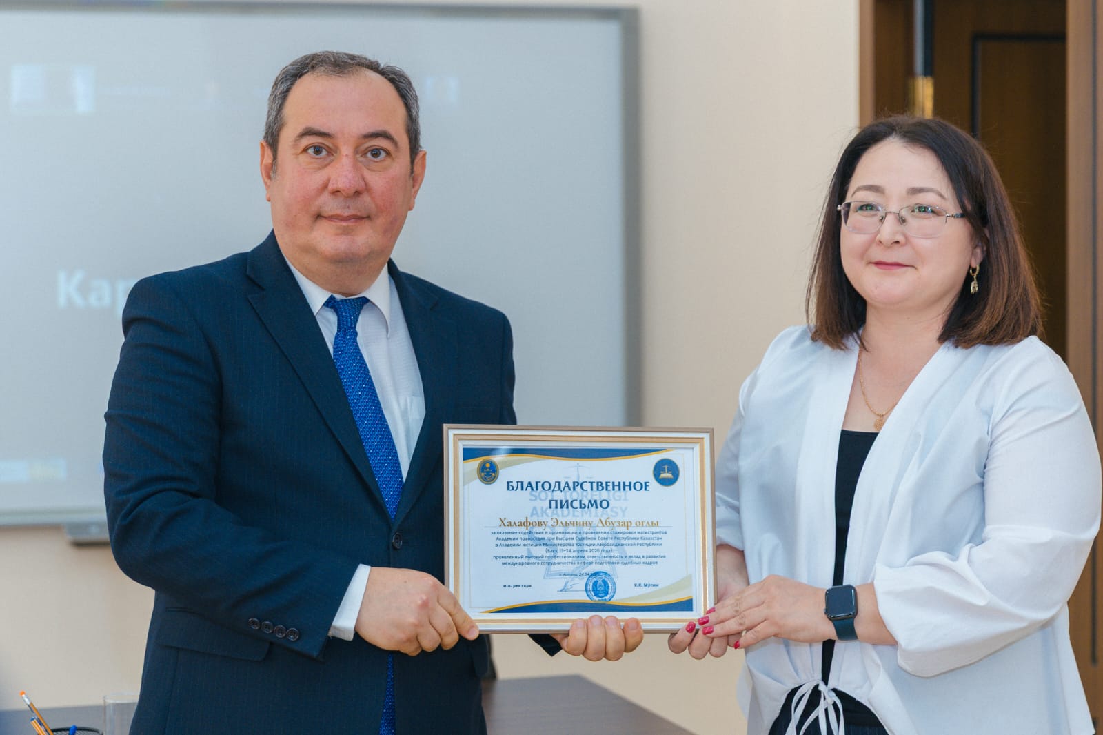 Qazaxıstandan olan hakimliyə namizədlər Ədliyyə Akademiyasında təcrübə keçiblər