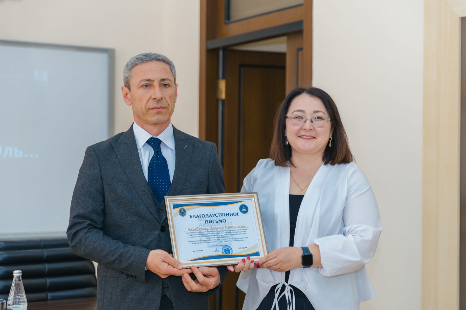 Qazaxıstandan olan hakimliyə namizədlər Ədliyyə Akademiyasında təcrübə keçiblər