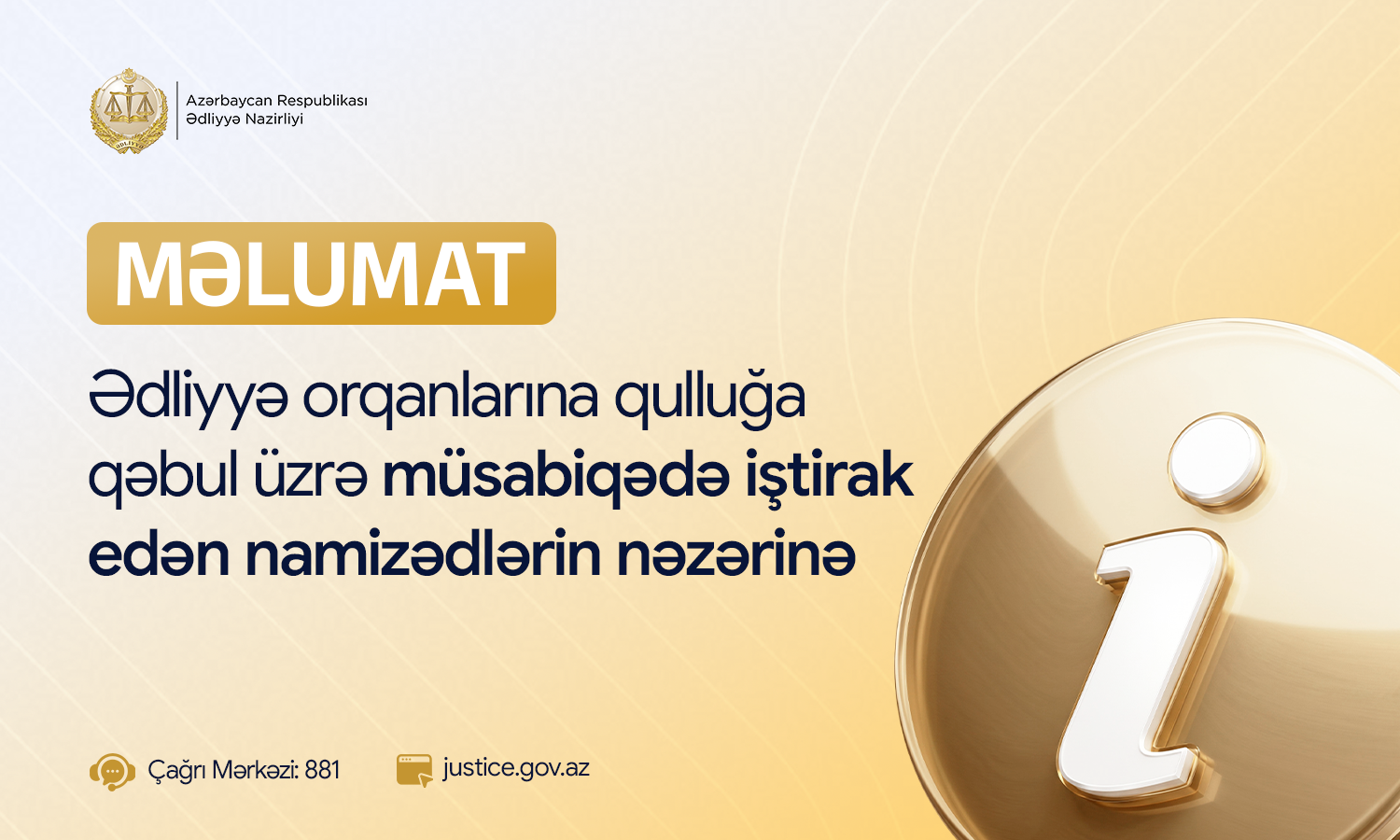 Ədliyyə orqanlarına qulluğa qəbul üzrə müsabiqədə iştirak  edən namizədlərin nəzərinə